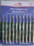 <b>Набор игл «Ассорти-10 Для Джинсы»</b>