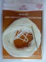 <b>Набор для прошивания документов </b>